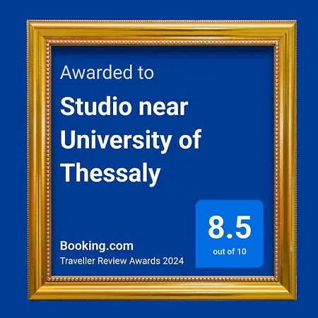 Studio Near University Of Thessaly *